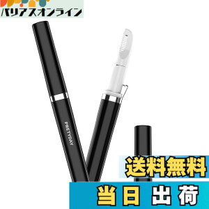 �y���������z[2�{�̏�����] �q�[�g�J�b�^�[ vio �����y2024�V�o�� USB�[�d���z�_�u���R�[���ی� �A���_�[�w�A�J�b�^�[ ���� V���C���q�[�g�J�b�^�[ 3�b���M �d�� �����p �A���_�[�w�A�[ ���� 90