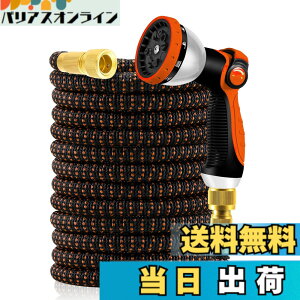 �y���������zYofidra �U���z�[�X 3�{�L�т� �L�k�z�[�X 10in1�U���m�Y�� 2mm���e�b�N�X���w �����x�O�w�ޗ� �ϖ��C�� ���y�� �ϋv �����̎֌��Ή��\ ���[���₷�� ���܂�ɂ��� ����� ��� ��