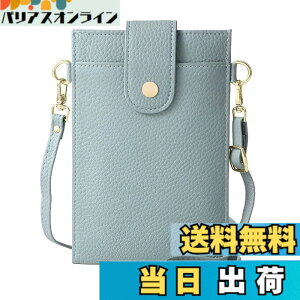 �y���������z[Four leaf] �y�X�}�z ���K �J�[�h������z �X�}�z�|�[�` ���f�B�[�X �΂߂��� �g�� �X�}�z �V�����_�[ �o�b�O �c�^ �y�� ���U�[ �����z ���K���� ��̌^ �|�V�F�b�g �T�R�b�V�� �F