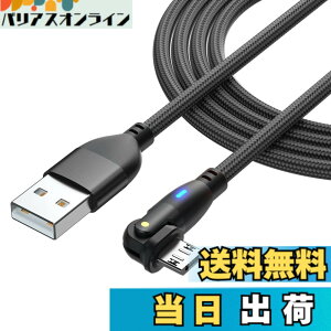 �y���������zYFFSFDC Micro USB �P�[�u�� �F�F�u���b�N�A�T�C�Y�F0.5m