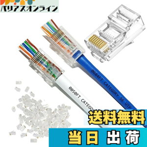 �y���������zYFFSFDC RJ45�R�l�N�^ CAT6 CAT5E CAT5 LAN�P�[�u���p �ђʌ^ �z���ȒP �ܐ܂�ɂ��� ���W�����[�v���O 8P8C 1000Mbps �P���������Ή� �u���[�h�����߂��� �T�C�Y�F100�Z�b�g