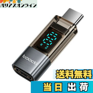 �y���������ztoocki USB-C to USB-C LED�f�B�X�v���C�t�� �d�͕\���A�^�u�^�[ �F�F�V���o�[�A�T�C�Y�F1����