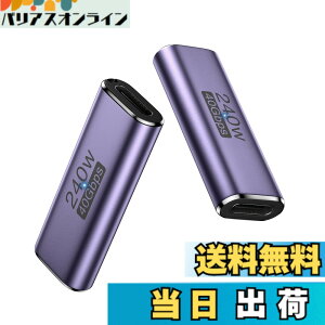 �y���������zType C �ϊ��A�_�v�^ TiMOVO USB-C �����f�[�^�]�� �}���[�d Switch/MacBook Pro/Air/Pad Pro/�Ȃ�TypeC�f�o�C�X�ɑΉ� �F�FDarkPurple-���p�^�A�T�C�Y�FUSB-C���p�^