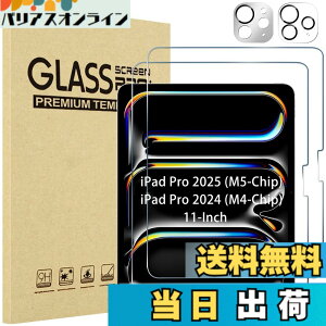 �y���������zProCase 1���Z�b�g iPad Mini 7���� A17 Pro/Mini 6 �t���ی�t�B���� 8.3�C���` 2024/2021�N���� 9H�d�x �ϏՌ� �����K���X �J�����t�B����3���t�� �S�ʋz�� �\�t�L�b�g�t�� �F�F�V���o�[+�N