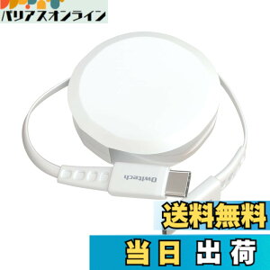 �y���������z�I�E���e�b�N �Ј�������莮 USB Type-C to C�P�[�u�� 90cm PD60W �f�[�^�ʐM�Ή� ���x�Z���T�[���� katamaki ������� Type-C�P�[�u�� iPhone 17 �V���[�Y / 16 �V���[�Y /15 �V���[�Y/�X�}�[�g