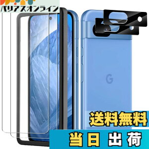 �y���������zKakuki For Google Pixel 8A �K���X�t�B����*2�� + �J�����t�B����*2�� �s�N�Z��8a �ی�t�B���� ���Ɏq�f�ސ� �w��F�ؑΉ� �ϏՌ� �t���ی�t�B���� �w��h�~ �C�A�[�� �����z�� �\��t
