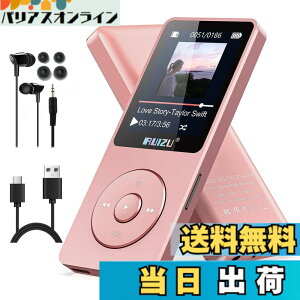 �y���������zRUIZU 64GB MP3�v���[���[Bluetooth 5.3�A1.8�u�X�N���[���|�[�^�u�����y�v���[���[�AFM���W�I�A�^���A�d�q���ЁA�������V���O���T�C�N���A80 H�f�W�^���I�[�f�B�I�r�f�I�Đ��A�y�ʁA