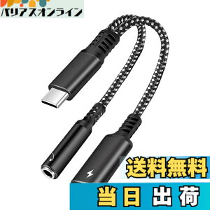 �y���������zLUYING 2in1 �^�C�vC �C���z���ϊ��A�_�v�^ PD60W �}���[�d ��҃P�[�u�� Type-C to 3.5mm 4�� 3�� �C���z���W���b�N Type-C �[�d���Ȃ��� �ʘb ���ʒ��� �|�[�^�u���i�u���b�N�j �T�C�Y�F1