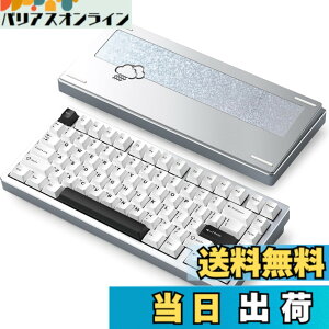 �y���������z�yWOBKEY Rainy 75�L�[�{�[�h�z�J���̂悤�ȑŌ��� ���J�j�J���L�[�{�[�h 3WAY�ڑ� OS�݊��� �z�b�g�X���b�v��VIA�̑Ή� �J�X�^�}�C�Y�� �K�X�P�b�g�f�U�C�� �A���~�j�E���f�ގg�p RG
