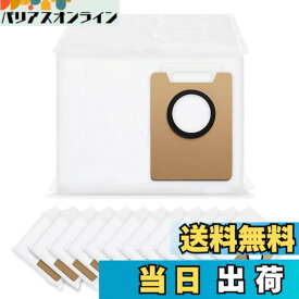 【送料無料】エコバックス 紙パック 色：白い、サイズ：Y1 PLUS 10枚