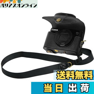 �y���������zCanon PowerShot�p SX720 HS SX730 HS SX740 HS �p BEADY �J�����P�[�X PU ���U�[ PowerShot SX720/SX730/SX740 HS �Ή� �ی�J�o�[ �V�����_�[ �X�g���b�v�t�� �F�F�u���b�N