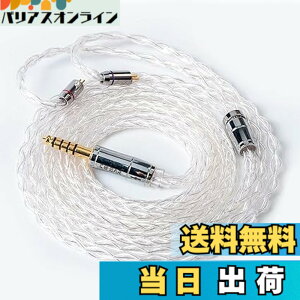 �y���������z�yKBEAR ST18�zmmcx 4.4mm���P�[�u�� 5N 16�c���_�f���⃁�b�L�P�[�u�� 4.4mm�C���z���A�b�v�O���[�h�P�[�u�� �C���t�H�������P�[�u��SE846/SE535/SE215/SE315/SE425/SE215-PRO ���ɑΉ��immcx4.4mm�E