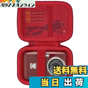 �y���������zLebakort���[�P�[�X�ɓK������KODAK�R�_�b�N PIXPRO FZ55 FZ45 �Y�[���f�W�^���J���� �F�F���b�h �P�[�X