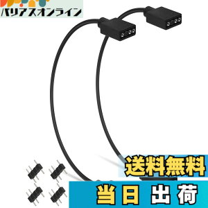 �y���������zupHere ARGB�t�@���p�d���P�[�u�� �A�h���T�u��LED�p5V3�s��ARGB�w�b�_�[�R�l�N�^ �T�C�Y�F30cm