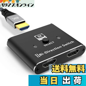 �y���������zHDMI 2.1 �ؑ֊� �y8K��60HZ�z �F�F�u���b�N�A�T�C�Y�F8K(2����)