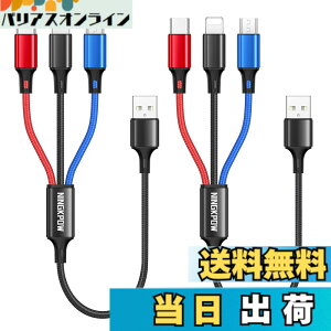 �y���������zNINGKPOW 3in1 �[�d�P�[�u�� 3A�}���[�d USB Type C/Micro USB/Phone�Ή� 3�䓯�����d�\ iPhone 13 12 11 Samsung Galaxy S22 S20 Xiaomi Kindle Sony�����@��Ή� �F�F���F�A�T�C�Y�F0.5M+0.5M