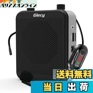 �y���������zGiecy �g���� ���C�����X�g���� �����g���� �|�[�^�u�� ���^���K�z��30W 2800mAh USB microSD �Ή� �g����n���Y�t���[ �L���ƃ��C�����XUHF�}�C�N�t�� �L�͂ɋ��t�̋���A�C�x���g�A��
