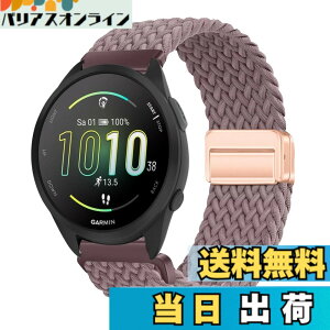 �y���������z[YealRed] �o���h 20mm For Garmin Approach J1 /Forerunner 570 42mm/Vvoactive 6 / 5 �����p�X�g���b�v �e���i�C������ �ւ��x���g �ґg�X�g���b�v ���C�o�b�N�� �����x���g �}�O�l�b�g�o���h �R��