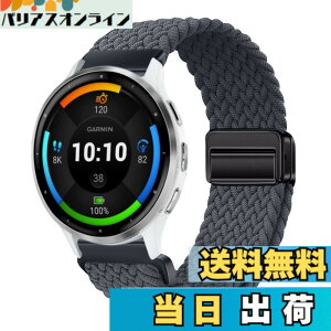 �y���������z[YealRed] �o���h 22mm For Garmin Venu 4/3 45mm/Forerunner 570 47mm/Venu 2 /Vvoactive 4 �����p�X�g���b�v �e���i�C������ �ւ��x���g �ґg�X�g���b�v ���C�o�b�N�� �����x���g �}�O�l�b�g�o���h �R