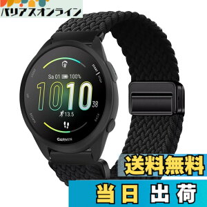 �y���������z[YealRed] �o���h 20mm For Garmin Approach J1 /Forerunner 570 42mm/Vvoactive 6 / 5 �����p�X�g���b�v �e���i�C������ �ւ��x���g �ґg�X�g���b�v ���C�o�b�N�� �����x���g �}�O�l�b�g�o���h �R��