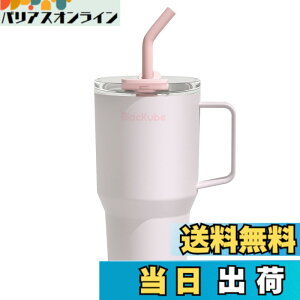 �y���������zBlackube �Z���~�b�N �^���u���[ �X�g���[�t �F�F�V�i�����s���N�A�T�C�Y�F800 ml