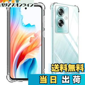 �y���������z���Y���Ɏq�f�� �����K���X �Ή� �K���X�t�B���� �J�o�[ �ی�t�B���� �F�F�����A�T�C�Y�F�Ή� OPPO A79 -TPU