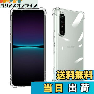 �y���������z���Y���Ɏq�f�� �����K���X �Ή� �K���X�t�B���� �J�o�[ �ی�t�B���� �F�F�N���A�A�T�C�Y�F�Ή� Xperia1 II- TPU
