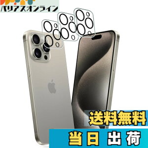 �y���������z�����K���X �t�� �K���X �����^ �ی�t�B���� ���{���Ɏq�f�� PCduoduo �F�F3�� iPhone 16 pro�A�T�C�Y�F3�� iPhone 16 pro