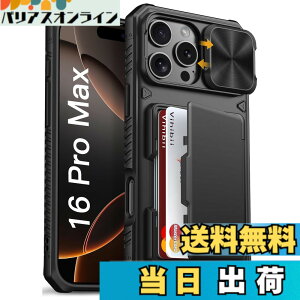 �y���������zVihibii for iPhone i16/15/14/13 Series �P�[�X �L�b�N�X�^���h�t�� �F�F�u���b�N�A�T�C�Y�FiPhone 16 Pro Max