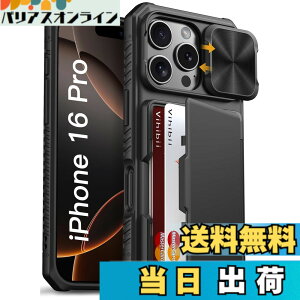 �y���������zVihibii for iPhone i16/15/14/13 Series �P�[�X �L�b�N�X�^���h�t�� �F�F�u���b�N�A�T�C�Y�FiPhone 16 Pro