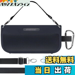 �y���������zLebakort�V���R���P�[�X�ɓK������Bose SoundLink Flex Bluetooth speaker (��1����) �|�[�^�u�� ���C�����X �X�s�[�J�[ �F�F�u���b�N �P�[�X