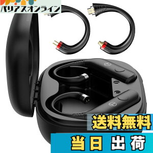 �y���������zTRN BT30pro BT20pro�y�L���C���z���̖������z aptX/AAC/SBC�Ή� 2Pin QDC MMCX Bluetooth ���C�����X �P�[�u�� ���P�[�u�� �n�C�C���s�[�_���X�Ή� �����y�A�����O ��x�� �}�C�N�t�� TELEC�F�� 