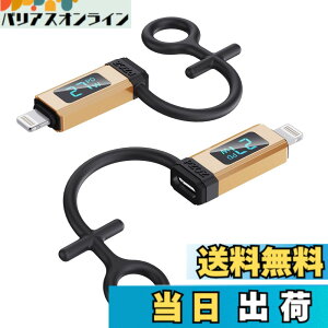 �y���������zPZOZ Typec Lightning �ϊ� �^�C�vc ���C�g�j���O �ϊ� PD 27W�}���[�d �o�̓f�B�X�v���C iPhone �ϊ��A�_�v�^ USB ���C�g�j���O �ϊ� USB Lightning �ϊ���