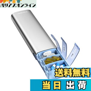 �y���������zVaydeer 7 Day Weekly Pill Organizer �F�F��F�A�T�C�Y�FS