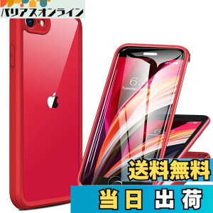 �y���������zMiracase iPhone SE/13/14/15/16/17 �P�[�X 9H�����K���X �X�}�z�P�[�X �F�F���b�h�A�T�C�Y�FiPhoneSE 4.7�g