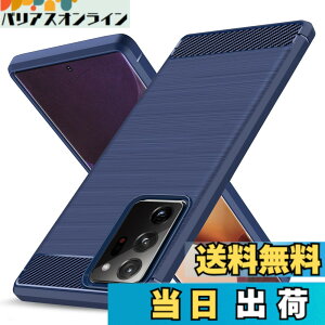�y���������zGalaxy Note20 Ultra �p�P�[�X �ϏՌ� �V���R�� �Y�f�@�� ���^ �����Y�ی� �w��h�~ �Ռ��z�� �U�M���H �y�� �\�t�g ��G��ǂ� ����~�� ���o���Ղ� ���C�����X�[�d�Ή� �M�����N
