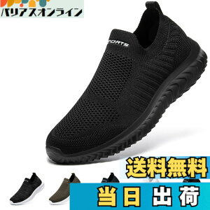 �y���������z[STRDEOUT] �y�n�V�ŉ��K�݌v�z�X���b�|�� �����Y ���f�B�[�X �R�Ȃ��X�j�[�J�[ ���b�V�� �C �E�H�[�L���O�V���[�Y �����V���[�Y �㗚����l �����₷�� �� �� �F�F�I�[���u���b
