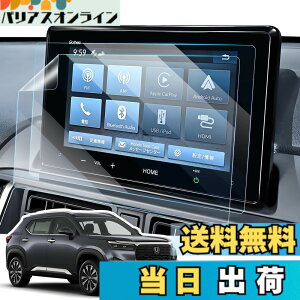�y���������zLANGBEAN �i�r �ی�t�B���� �T�C�Y�F8�C���`�u�z���_ WR-V DG5�^ LX-240ZFE�vPET�t�B����