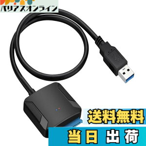 �y���������zALLVD SATA USB �ϊ��P�[�u�� 3.5/2.5�C���` HDD SSD UASP�Ή� SATA USB�ϊ��A�_�v�^�[ SATA USB3.0 �ϊ��P�[�u�� �����`�� PS4 / Windows (�d���A�_�v�^�[�t���Ȃ�) �T�C�Y�F�����[�o�u���P�[�u��us