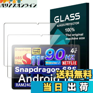 �y���������zseninhi �Ή� AvidPad S80 �p�� �K���X�t�B���� �y2���Z�b�g�z�A�r�h�p�b�h s80 11�C���` �t�B���� �ی�t�B���� �����K���X �J�o�[ ���Y���Ɏq�f�� 9H�d�x �w��h�~ ���炳�� �����x�^