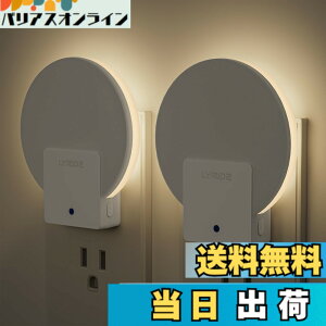 �y���������zLYRIDZ �Z���T�[���C�g ���� �R���Z���g ���ÃZ���T? �o�b�N���C�g�^ �F�F�d���F�A�T�C�Y�F2 PACK