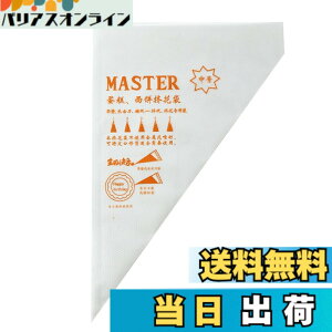 �y���������zLUYING �i��o���� 100�� �� �g���̂āi20 x 30cm�j���َq���p �N���[���i��o���� ���݂����� �ϔM ���� �A�C�X�N���[���i��� PE�|���G�`���� �g���̂či��� �Ɩ��p �y�X�g���[