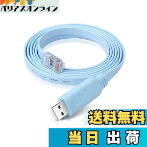 �y���������z[LUYING] USB RJ45 �R���\�[���P�[�u�� ���[�^ �X�C�b�` �t�@�C�A�E�H�[���T�[�o �Ȃǂ̓K�p 1.8m �T�C�Y�F1�� RJ45 �R���\�[���P�[�u��