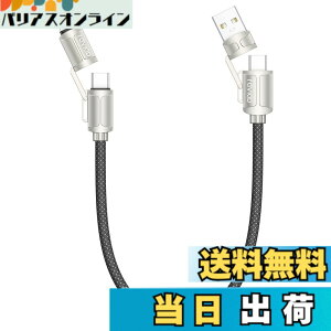 �y���������zRAVIAD 4in1 �[�d�P�[�u�� �}���` 3A USB Type C �P�[�u�� iPhone �[�d�R�[�h 60W �����[�d �F�F�O���[�A�T�C�Y�F0.5M