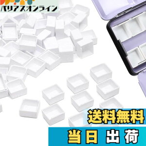 �y���������zPAVIKE ���ʃp���P�[�X 100�Z�b�g �n�[�t�p���� 0.6ml �痿�p�e�� �p���b�g�P�[�X ��̐��ʊG�̋�� �痿 �G�̋� �h�� �ۊ� �G�M �y�C���g�P�[�X ���ʃp���b�g ���ʊG�� �X�P�b�`