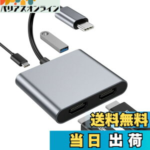 �y���������zUSB C HDMI �n�u �F�F�O���[