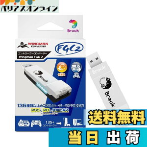 �y���������zBrook Wingman FGC2 �R���o�[�^�[ - PS5 ����� PC �p�A�[�P�[�h �W���C�X�e�B�b�N �A�_�v�^�[�A���ׂĂ� PS5 �Q�[�����T�|�[�g [playstation_5] �F�FBlack