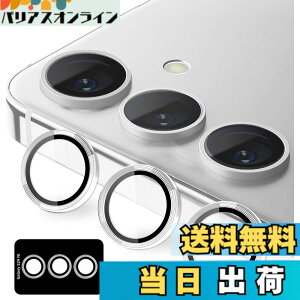�y���������zKakuki for �J�����t�B���� �A���~�������{AR�����ߗ������K���X ��̌^�����Y�ی�t�B���� �ϏՌ� �I�o�I�[�o�[�h�~ �A���~���� �J�����J�o�[ �F�F�V���o�[�A�T�C�Y�FGalaxy S24 FE