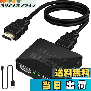 �y���������zYasoku HDMI ���z�� 1����2�o�� ��� ���D�݂�2��̃f�B�X�v���C�ɓ����o�͉\ �X�v���b�^�[ �ĕ�����ʏo�͉\ PS5/Xbox/HDTV/DVD/PC/fire tv stick/PC/HDTV�ȂǕ��L���Ή��i����1.5M��2.0HDMI