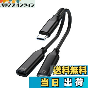 �y���������zLUYING �f���A��USB-C�w�b�h�t�H��&�[�d�A�_�v�^ DAC���� �n�C���]���� PD60W�����[�d�E�����M�ň��S ���ʒ���/�ʘb/���y�Ή� iPad Pro/Android/Type C�Ȃǋ@��ɓK�p �u���b�N �T�C�Y�F1�� 